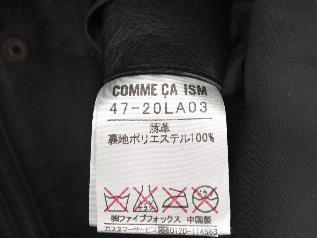 COMME CA ISM コムサイズム 本革 レザー ジャケット sizeL/黒 ◇■ ☆ fbb1 メンズ