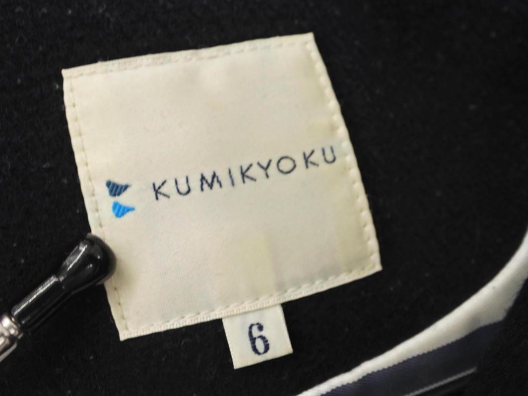 KUMIKYOKU 組曲 ウール混 ジップアップ フーディ ジャケット size6/濃紺 ◇■ ☆ fbb1 レディース
