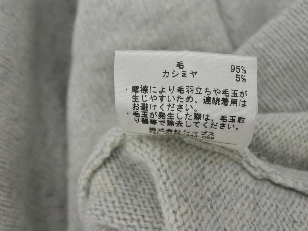 SHIPS シップス ウール混 ショール カーディガン グレー ◇■ ☆ fbb3 レディース