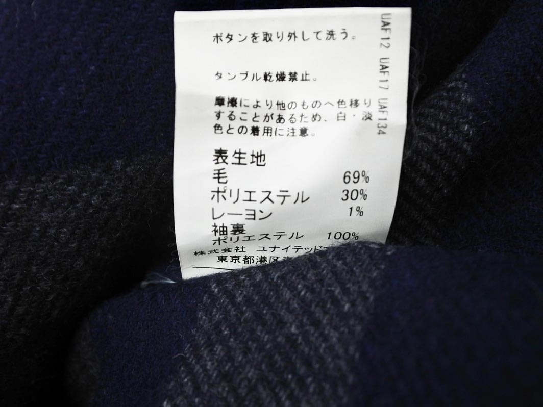 グリーンレーベルリラクシング ユナイテッドアローズ ウール混 メルトン フーディー ジャケット sizeM/紺 ◇■ ☆ fbb4 メンズ