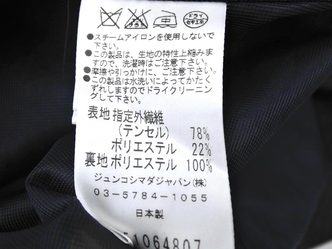 49AV JUNKO SHIMADA 49 avenue Junko Shimada flair юбка size40/ серый *# * fbb7 женский 