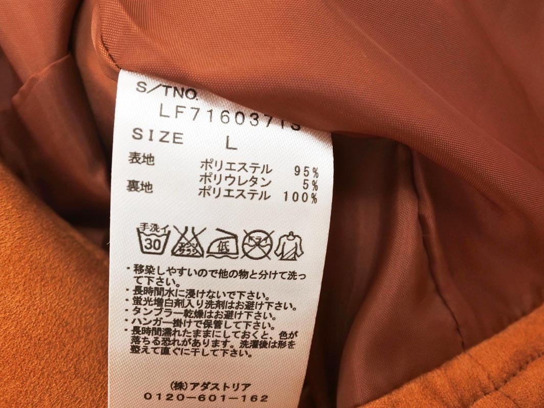 LOWRYS FARM ローリーズファーム スウェード調 ジャケット sizeL/キャメル ◇■ ☆ fbb8 レディース