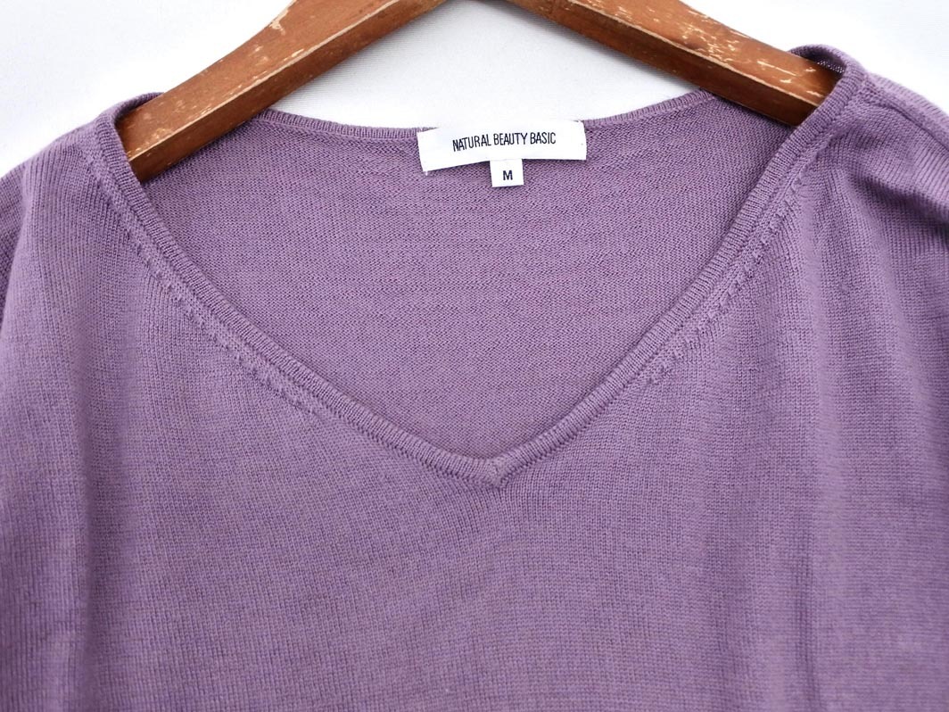 NATURAL BEAUTY BASIC ナチュラルビューティーベーシック ニット カットソー sizeM/ラベンダー ◇■ ☆ fbc0 レディース