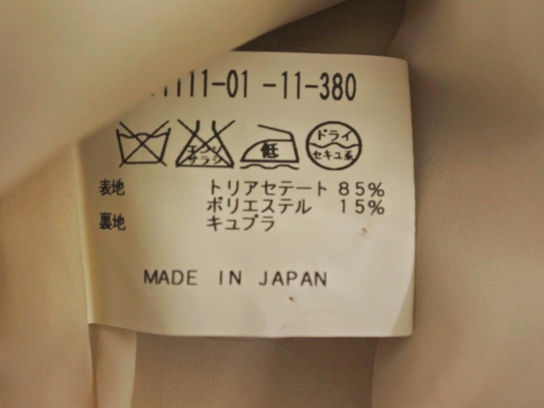 ネコポスOK ANAYI アナイ ティアード スカート size38/アイボリー ■◇ ☆ fbc0 レディース