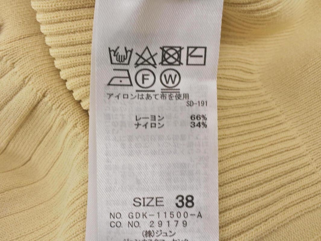 Rope Picnic ロペピクニック ニット カーディガン size38/ベージュ ■◇ ☆ fbc5 レディース