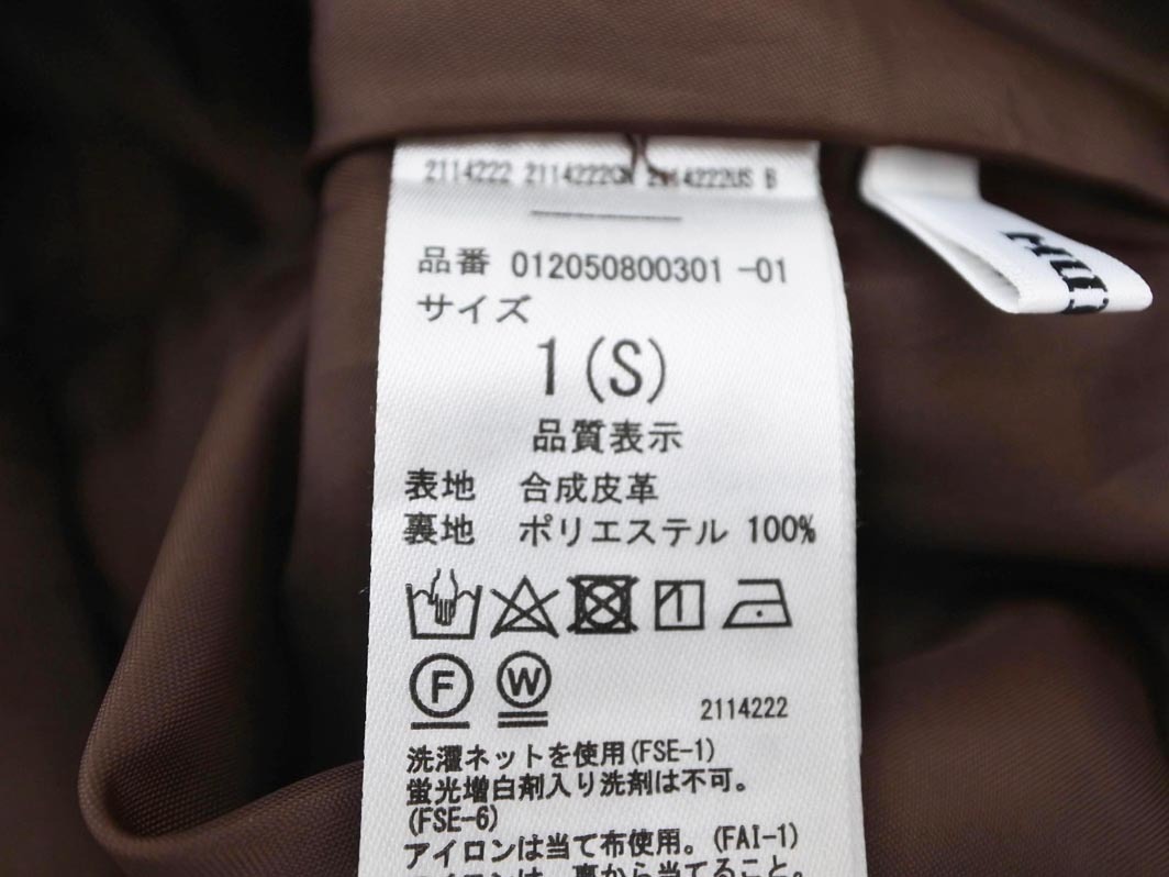 MURUA ムルーア フェイクレザー Aライン 臺形 スカート sizeS/茶 ◇■ ☆ fbc6 レディース