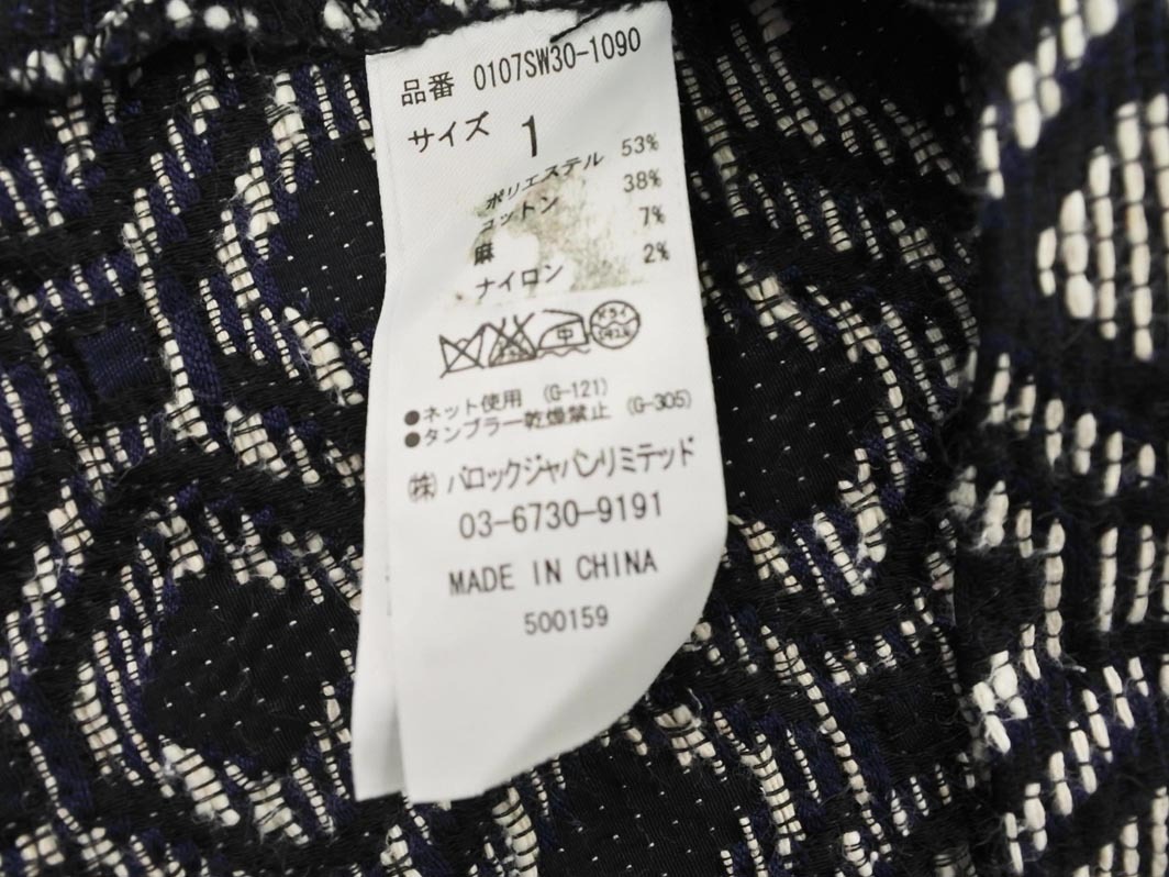 MOUSSY マウジー ジャガード フレア スカート size1/オフホワイトｘ紺 ■◇ ☆ fbc6 レディース