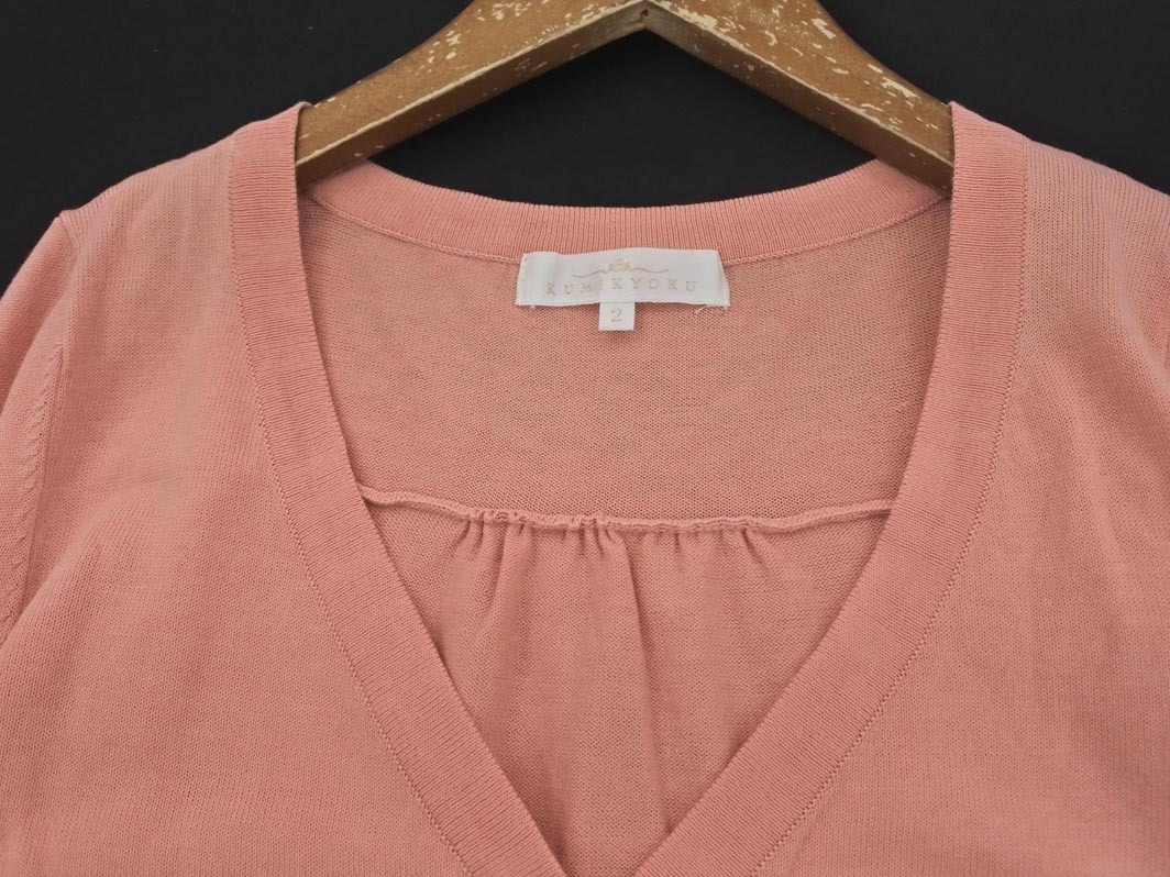 ネコポスOK KUMIKYOKU 組曲 7分袖 ニット カーディガン size2/ピンク ■◇ ☆ fbc6 レディース