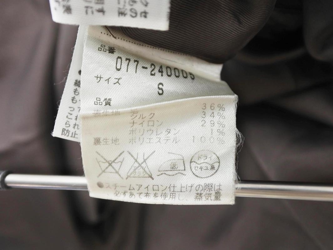 HUMAN WOMAN ヒューマンウーマン ウール混 チェック 半袖 ワンピース sizeS/茶 ◇■ ☆ fbc6 レディース