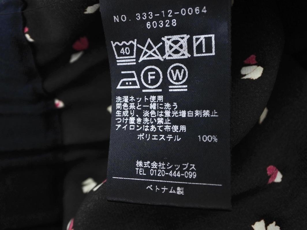 SHIPS シップス liflattie リフラティ 総柄 イージー パンツ sizeS/黒 ■◇ ☆ fbc7 レディース