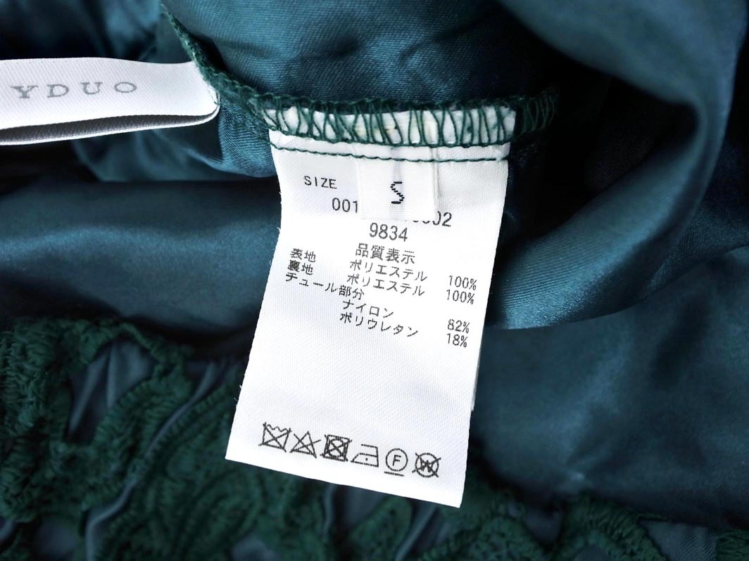 MERCURYDUO マーキュリーデュオ メッシュ 総レース タイト スカート sizeS/緑 ■◇ ☆ fbc8 レディース