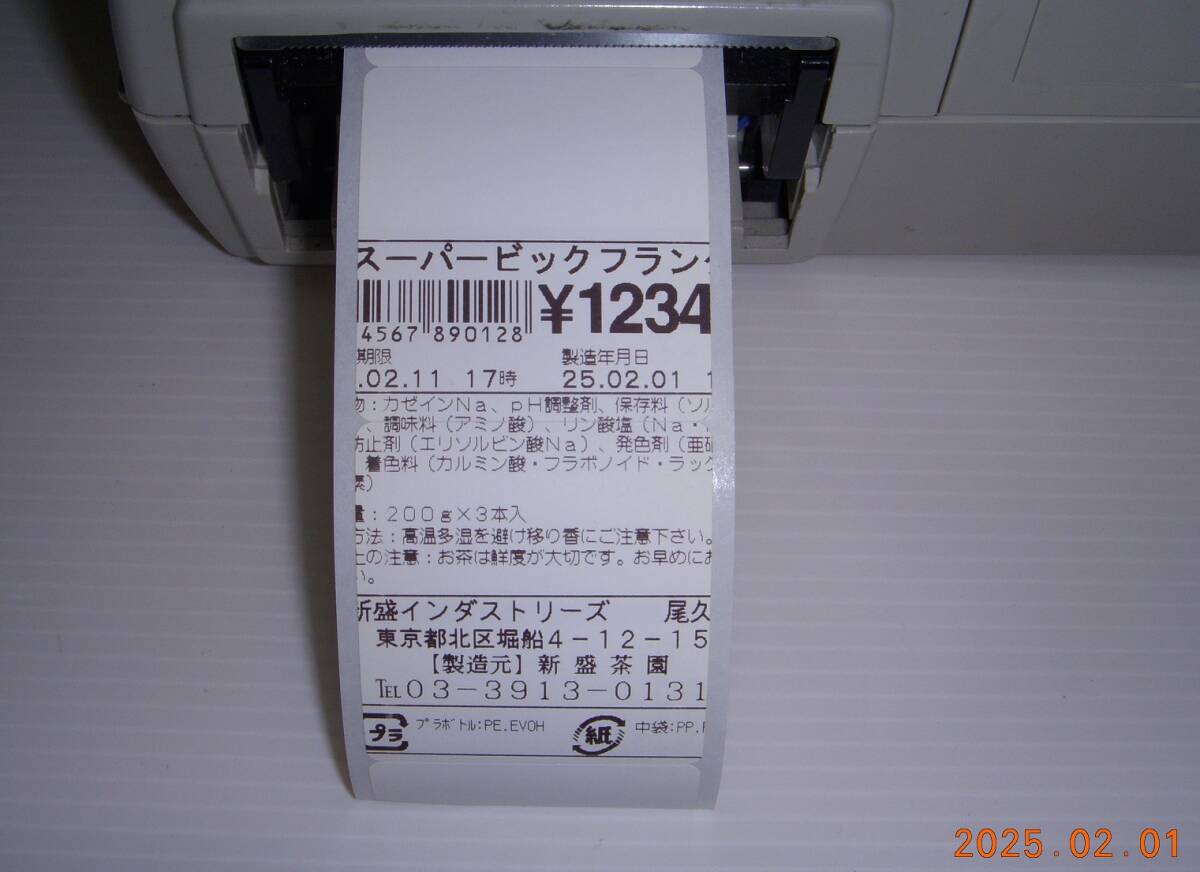 [ электризация * печать знак проверка settled ] храм холм ( новый . in пыль Lee z) Shinsei HALLO neo printer этикетка принтер 