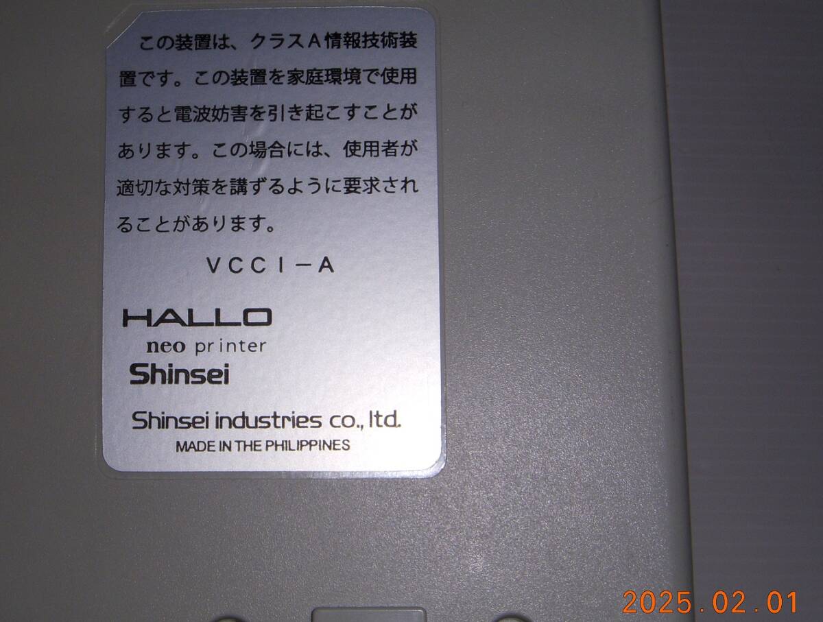 [ электризация * печать знак проверка settled ] храм холм ( новый . in пыль Lee z) Shinsei HALLO neo printer этикетка принтер 