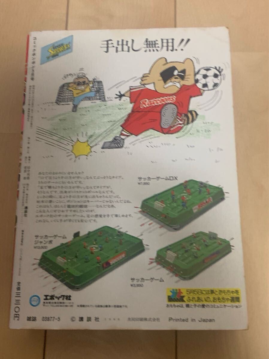 item_image_2