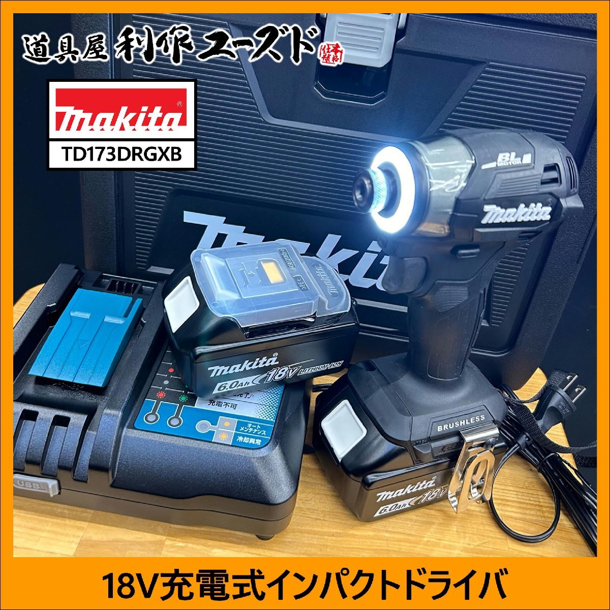 茶道具 結界 舟板結界 田原一斎作 茶道 茶道具 結界 舟板結界 田原一斎作 茶道