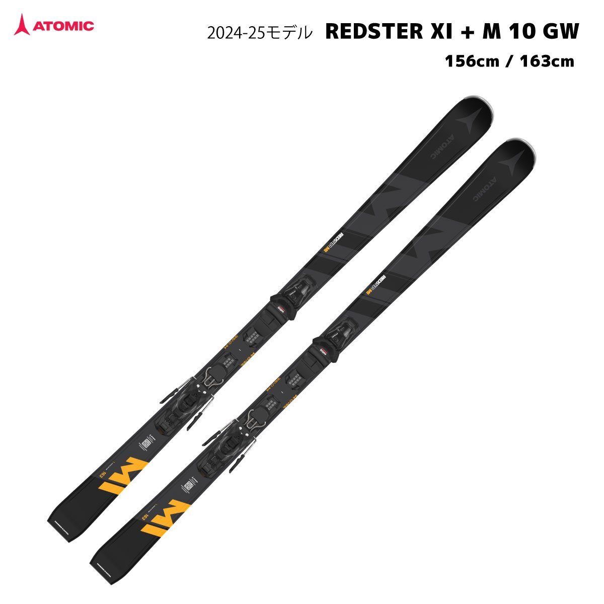 1692670-ATOMIC/REDSTER XI + M 10 GW スキー板 ビンディング 1692670-ATOMIC/REDSTER XI + M 10 GW スキー板 ビンディング