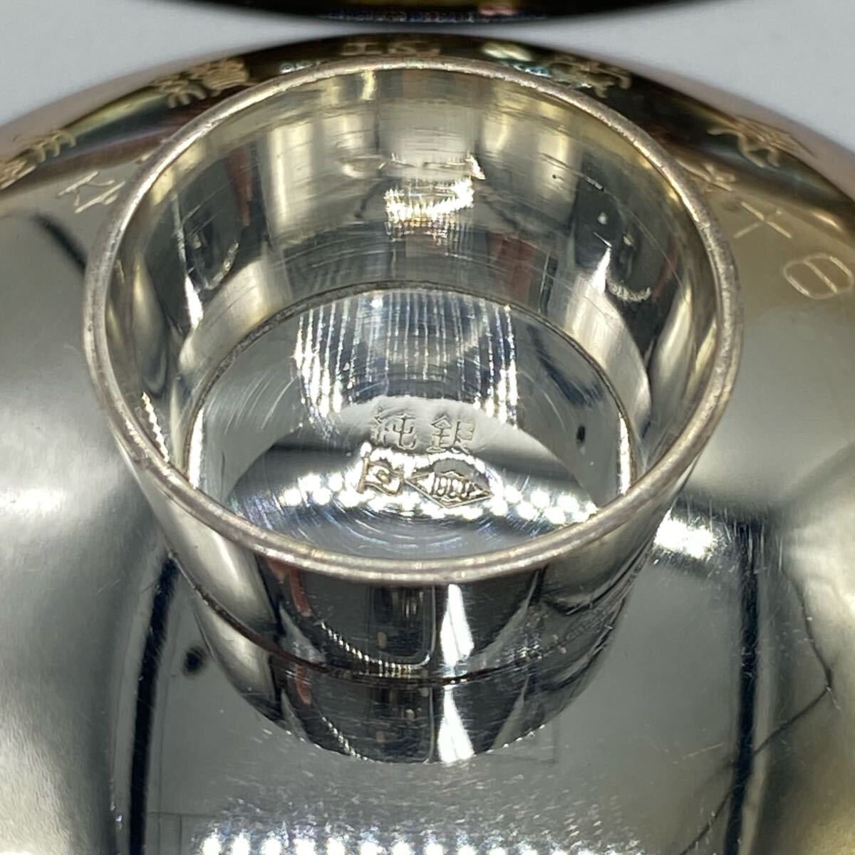 △値下げ! 銀杯 純銀 約70.9g シルバー SILVER 箱入り銀杯 △値下げ! 銀杯 純銀 約70.9g シルバー SILVER 箱入り銀杯
