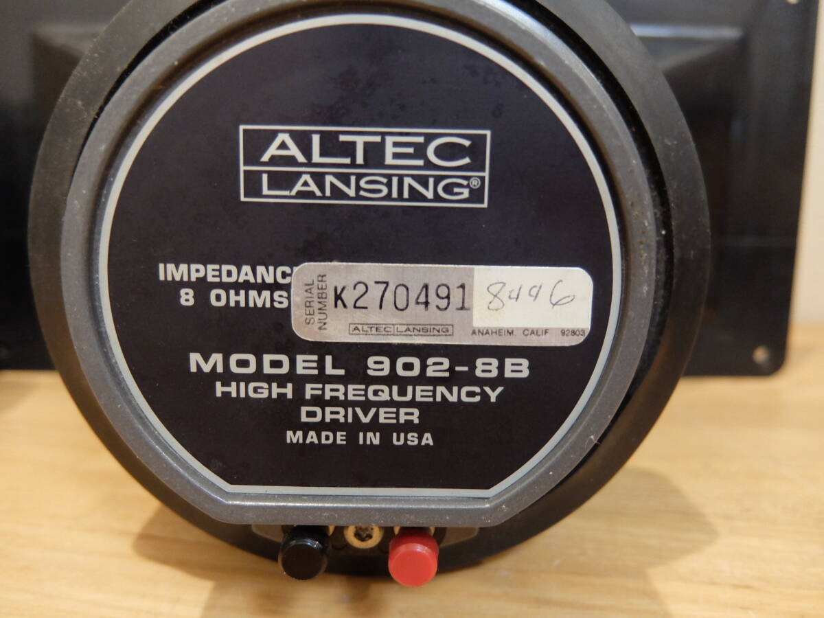 ALTEC Lansing A7用 902-8B ときゃ 8Ω ドライバーペア ALTEC Lansing A7用 902-8B ときゃ 8Ω ドライバーペア