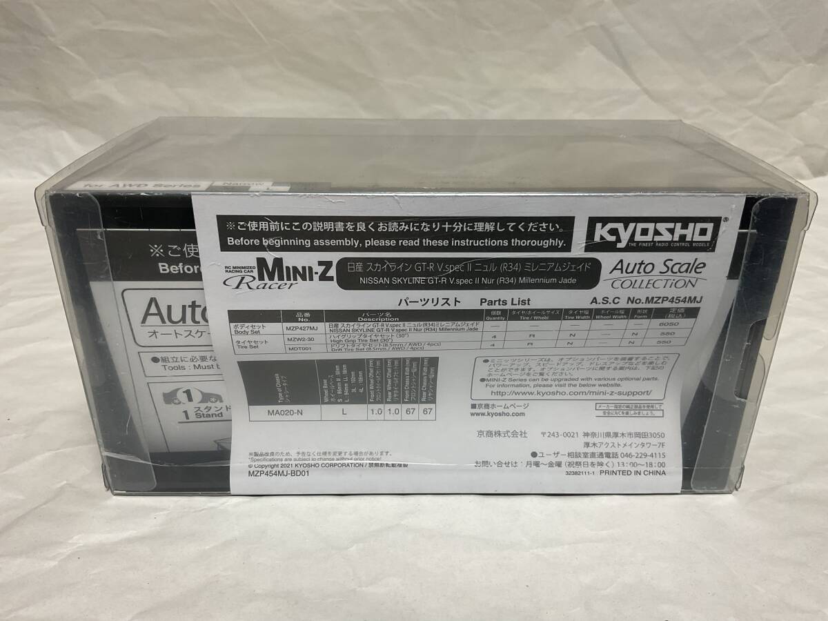 item_image_4