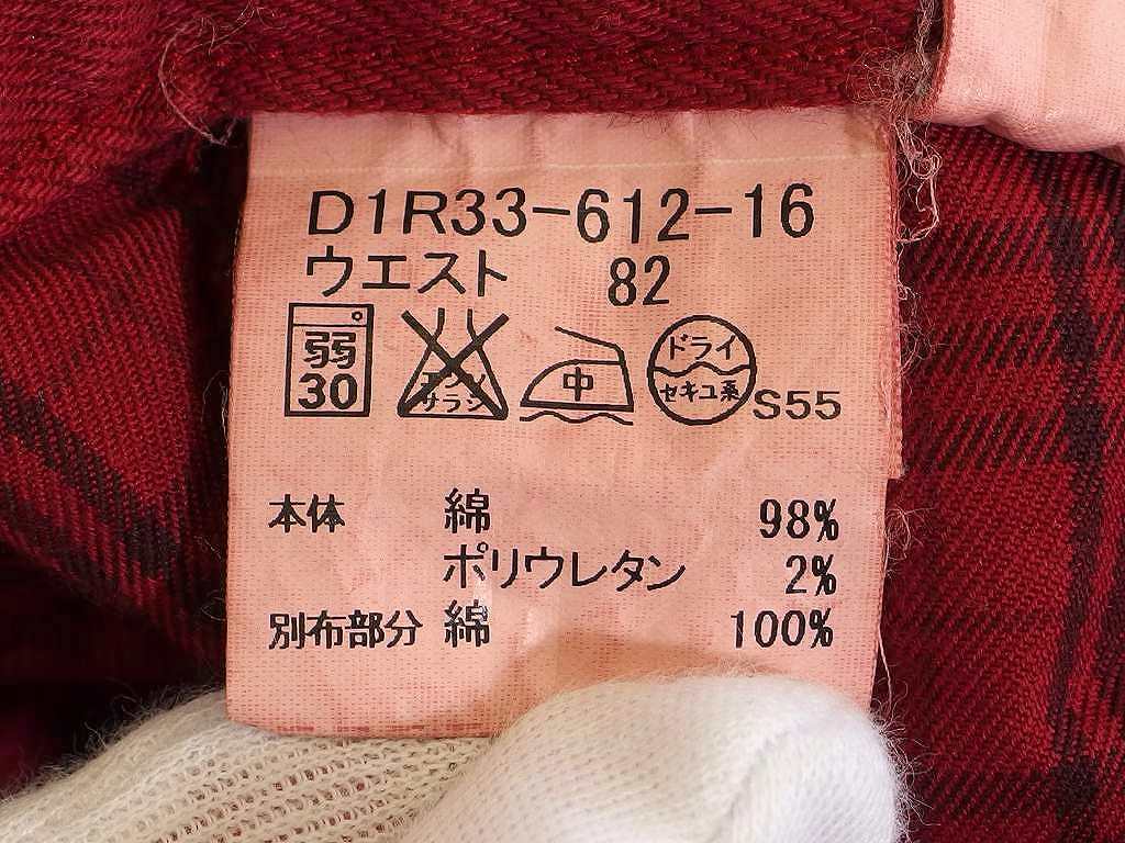 バーバリーブラックレーベル BURBERRY BLACK LABEL カラーデニム チノパン メンズ 82 レッド ok4822217935_画像7