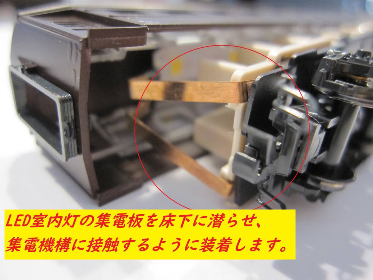 人気商品 】Nゲージ テープLED室内灯(白色) 12本セット|Yahoo 人気商品 】Nゲージ テープLED室内灯(白色) 12本セット|Yahoo
