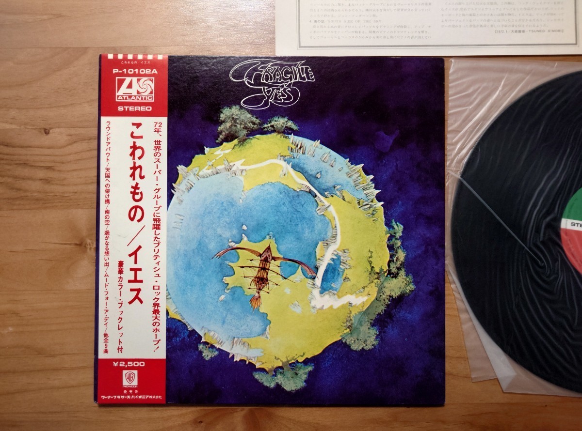 *ies*YES*. трещина было использовано * Fragile* с лентой *LP запись * б/у товар *2500 иен обычная цена *wa-na-* Brothers * Pioneer надпись * редкость *OBI*Rare