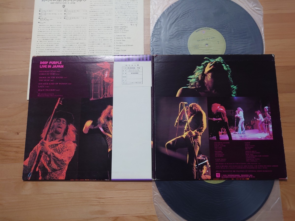 ディープ・パープル Deep Purple ライブ・イン・ジャパン MADE IN JAPAN 初回帯付 2LPレコード 中古 ジャケット割れ 汚れあり OBI