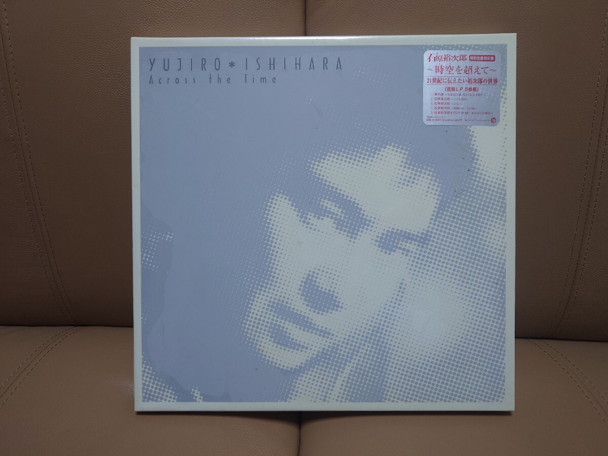 ★石原裕次郎★YUJIRO ISHIHARA★時空を超えて★Across The Time★特別生産限定盤★未開封★Sealed★中古LP★5枚組