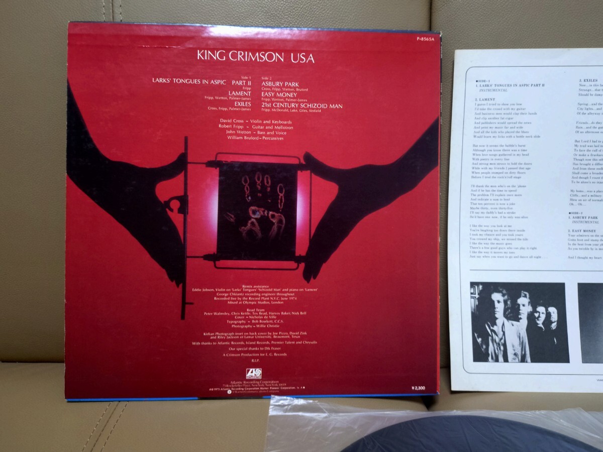 * King * Crimson KING CRIMSON*USA*P-8565A* образец запись наклейка наклеен жакет ( запись. обычный запись )* б/у LP