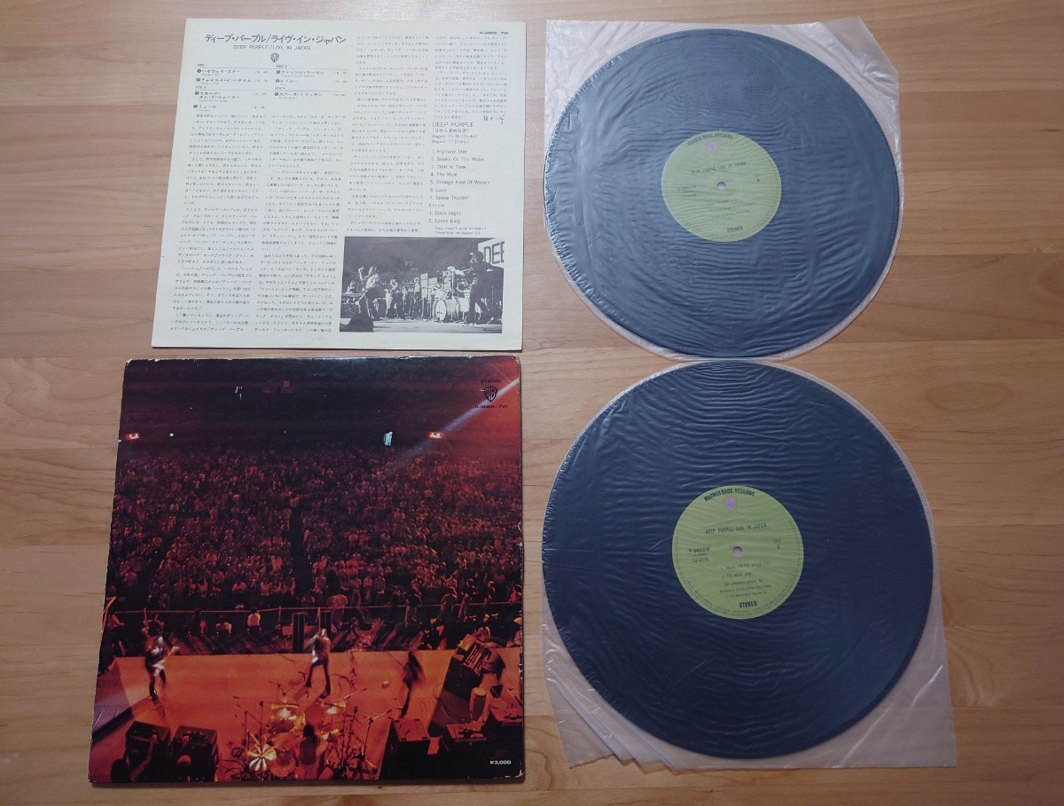 ディープ・パープル Deep Purple ライブ・イン・ジャパン MADE IN JAPAN 初回帯付 2LPレコード 中古 ジャケット割れ 汚れあり OBI