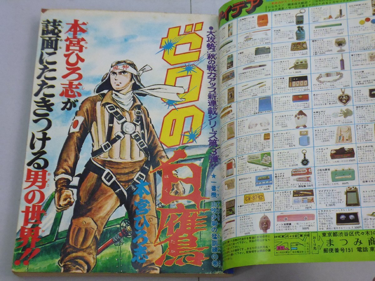 item_image_5