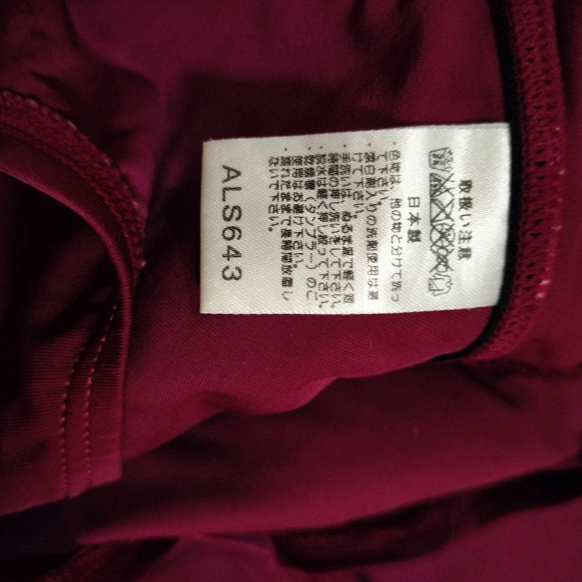 スパイラルカット アシックス 競泳水着 Lサイズ P2 ハイレグ スパイラルカット アシックス 競泳水着 Lサイズ P2 ハイレグ