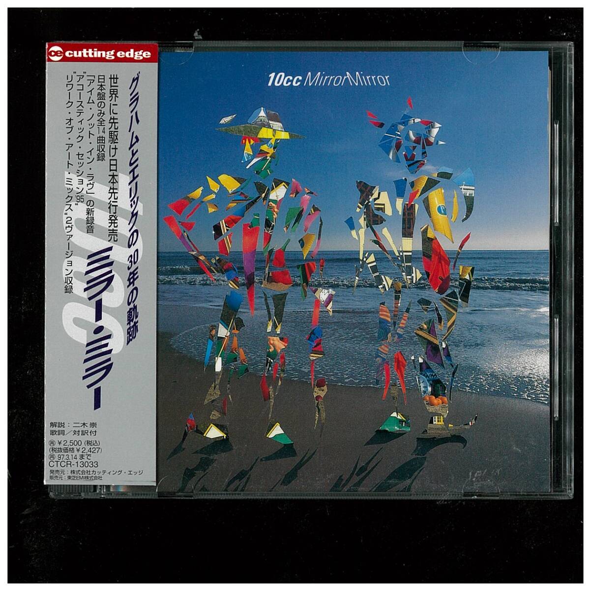 CD☆10cc☆ミラー ミラー☆帯付☆CTCR 13033