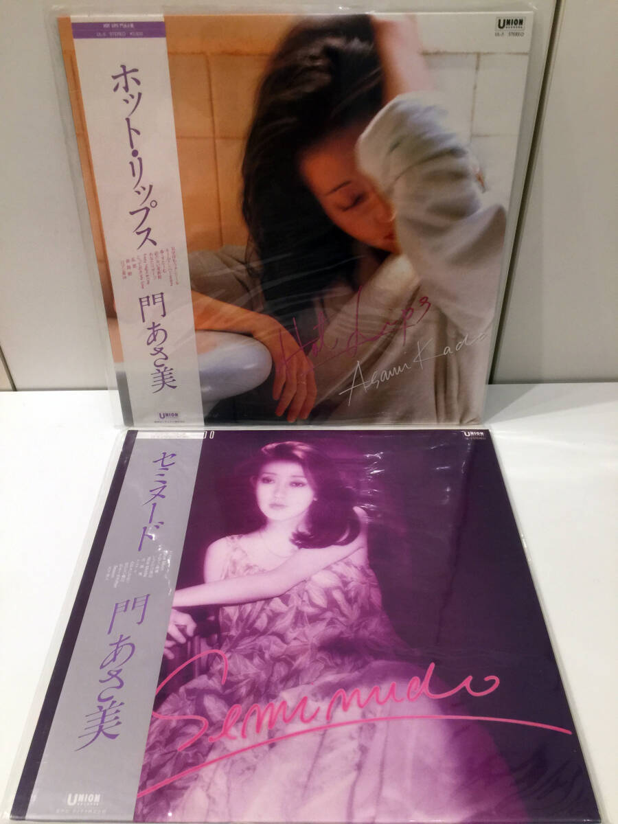 門あさ美 – Hot Lips – Vinyl (LP, Album, Promo), 1982