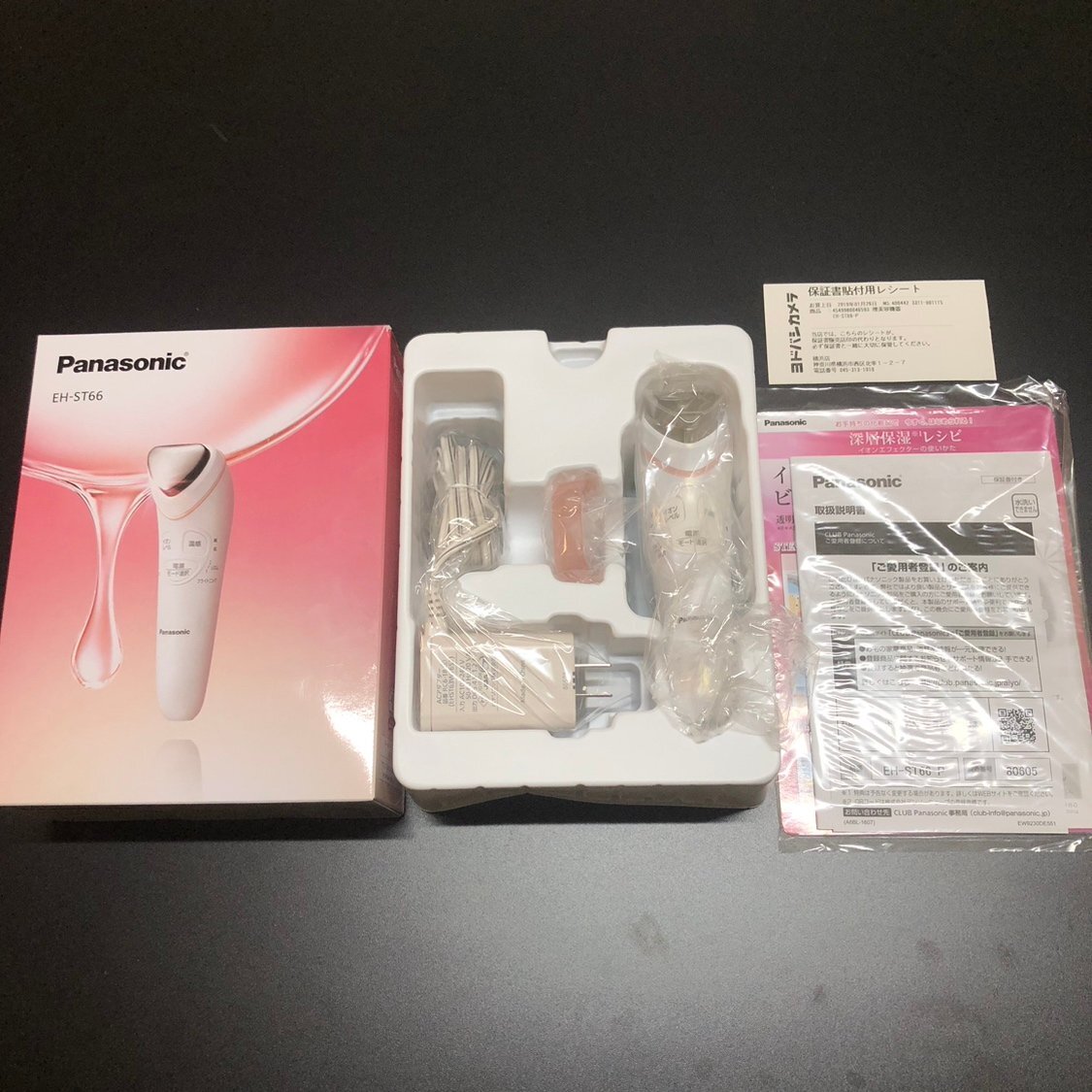 未使用】パナソニック フェイスケア美容器 イオンエフェクター 未使用】パナソニック フェイスケア美容器 イオンエフェクター