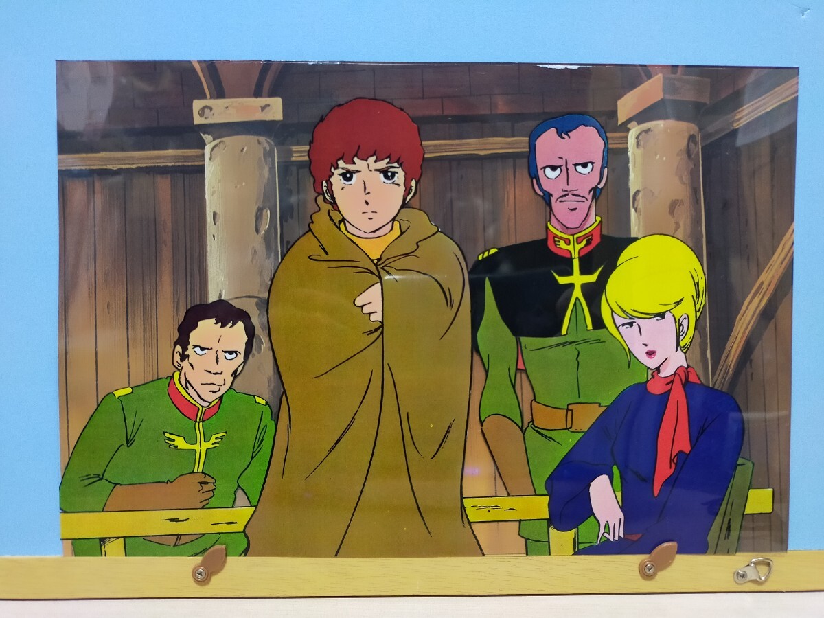 機動戦士ガンダム アニメセル画(複製)⑦アムロ・レイ&ハモン 機動戦士ガンダム アニメセル画(複製)⑦アムロ・レイ&ハモン