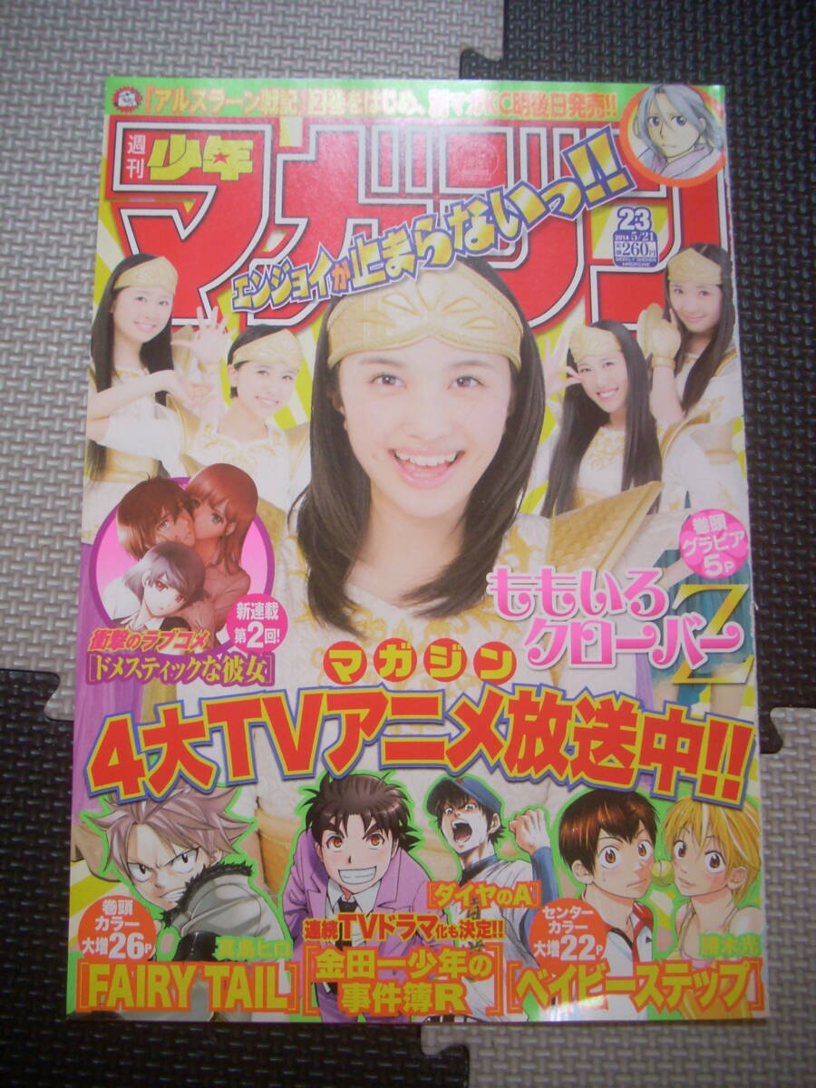 item_image_1