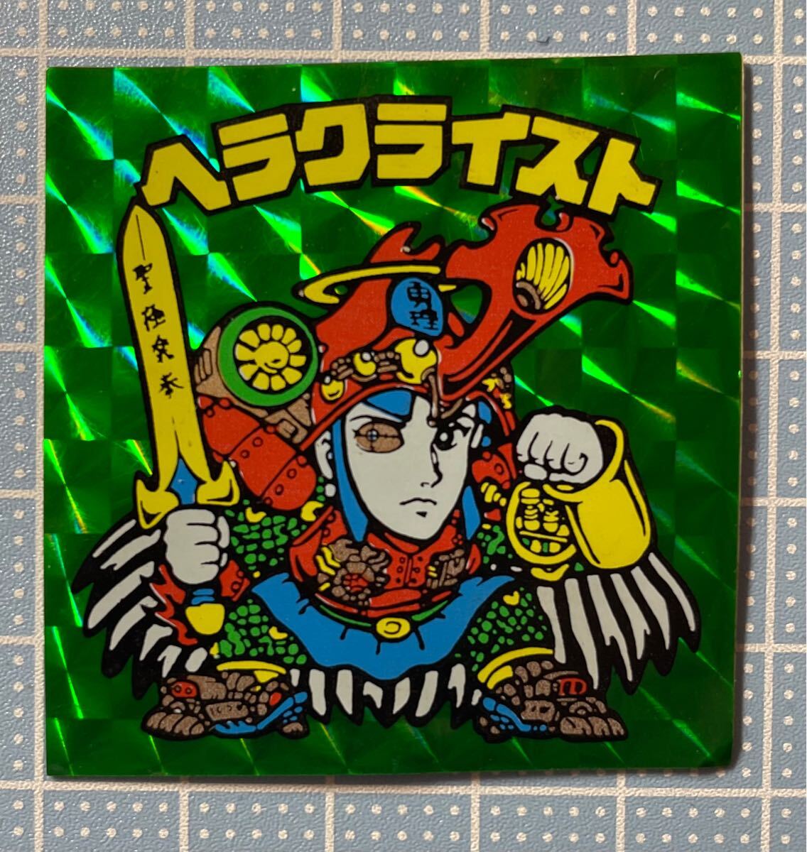 美品】ビックリマンシール 7弾 ヘッド ヘラクライスト 緑 美品】ビックリマンシール 7弾 ヘッド ヘラクライスト 緑
