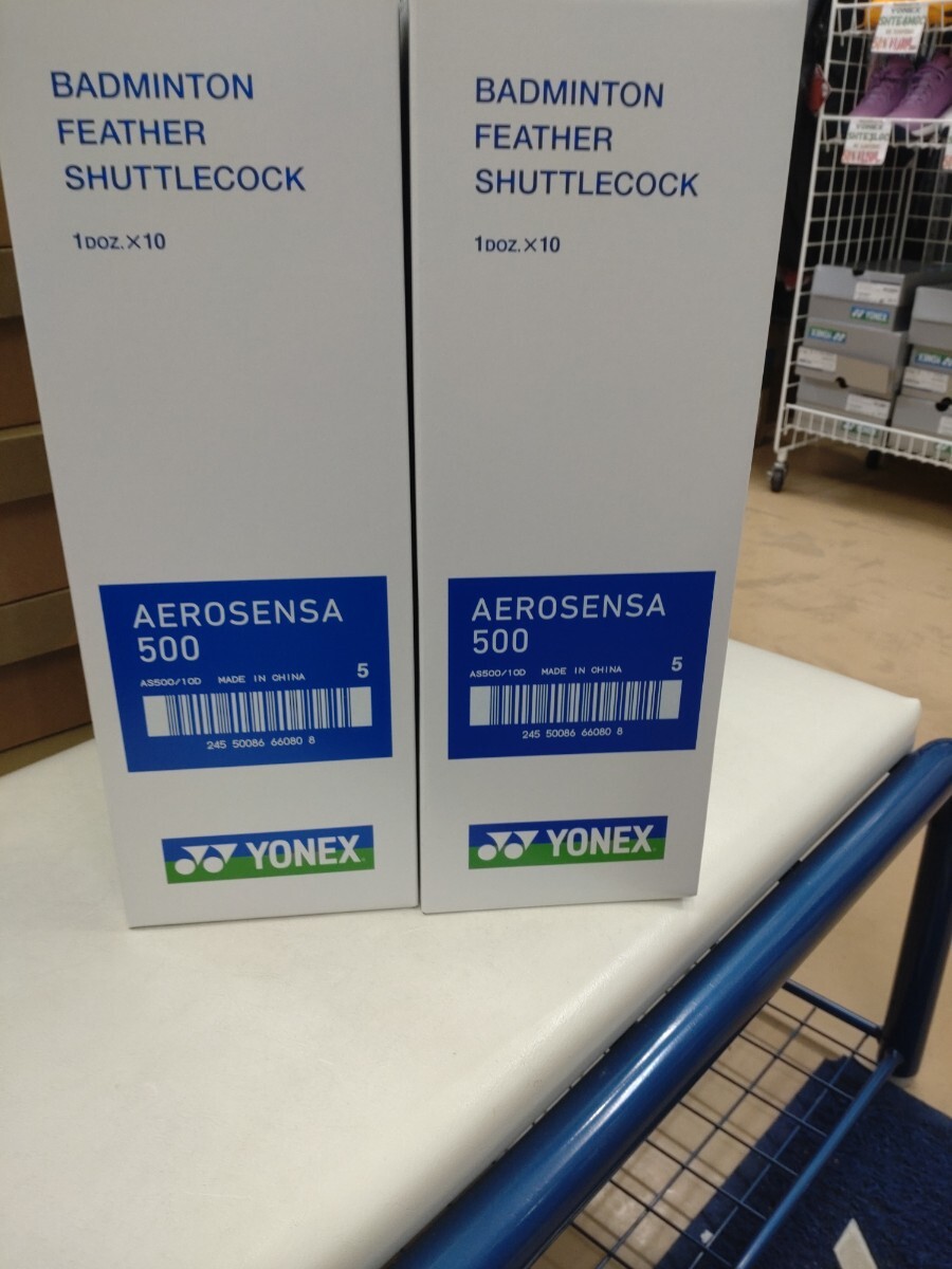 【YONEX AS500 5番20ダース】エアロセンサ500 季節番号5番 バドミントン シャトル 新品 未使用 20ダース 未開封