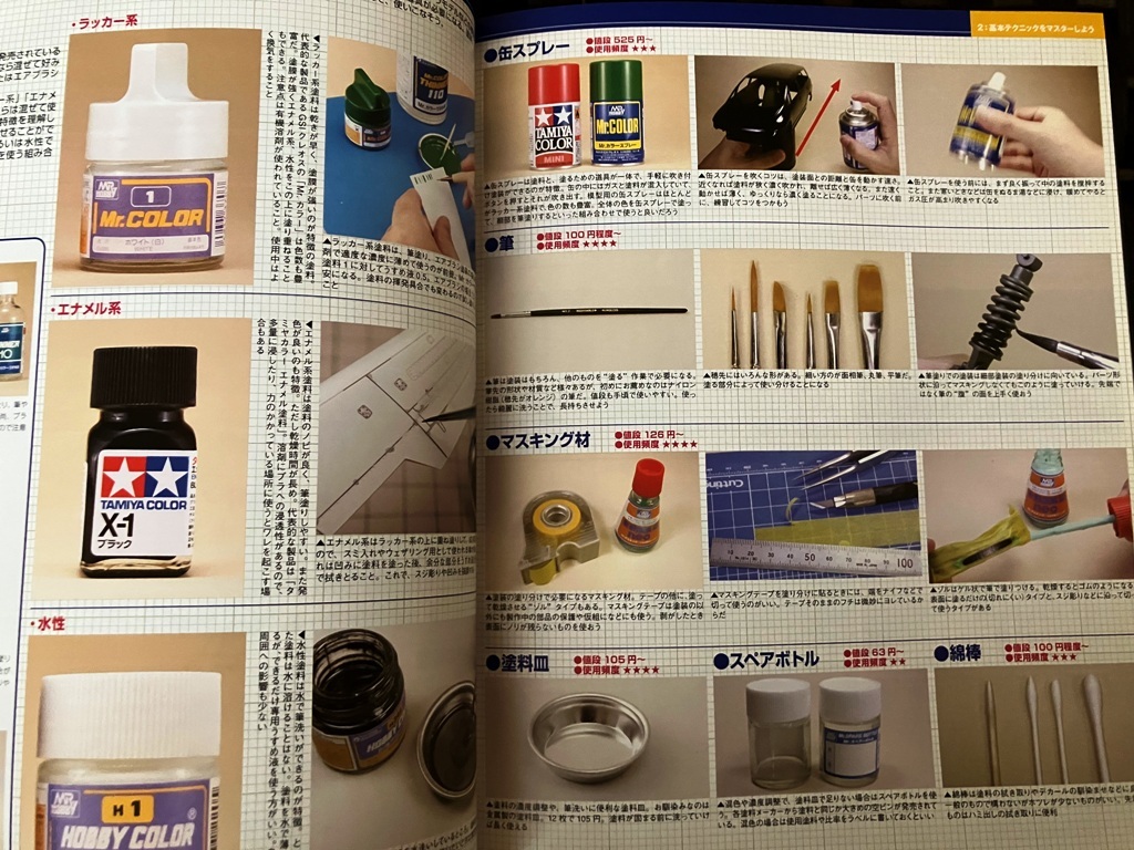 item_image_9
