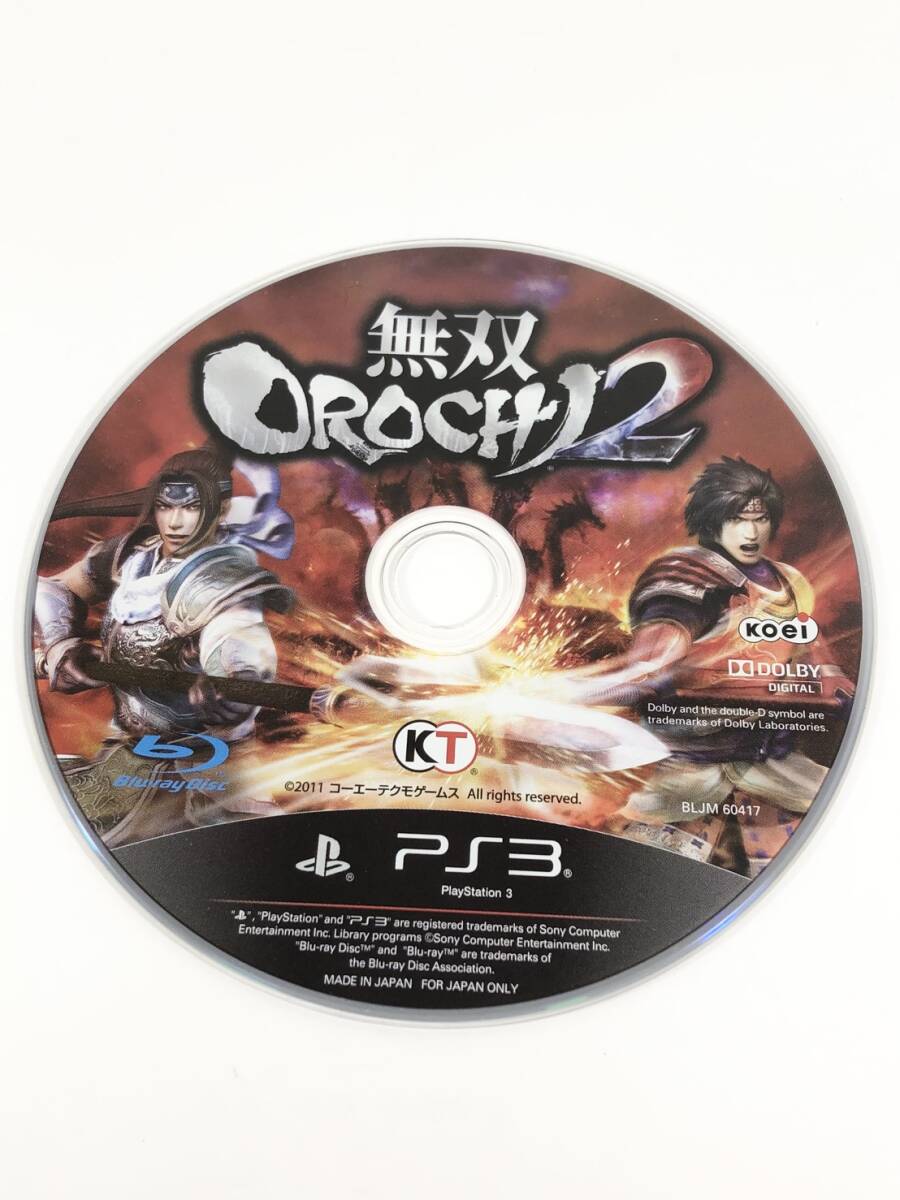 【送料込】10904 無双OROCH2 PS3 ゲームソフト ディスク状態良好 動作未確認_画像3