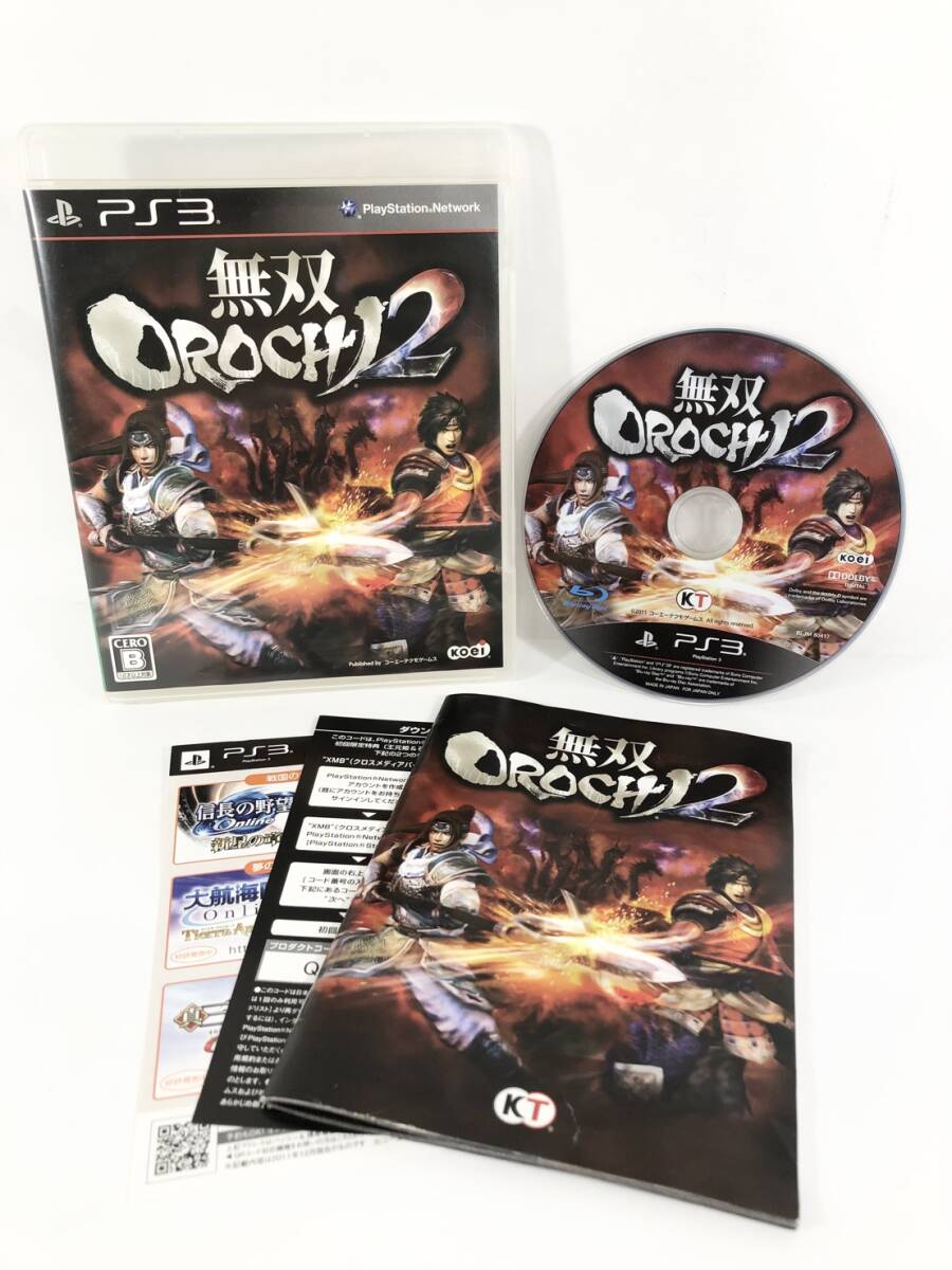 【送料込】10904 無双OROCH2 PS3 ゲームソフト ディスク状態良好 動作未確認_画像1