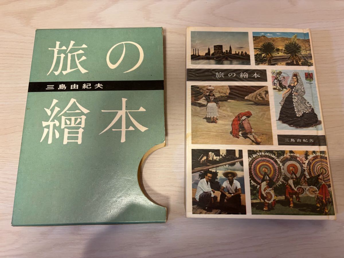 Amazon.co.jp: 絶版 川端康成全集 全37巻揃 検:夏目漱石/谷崎 Amazon.co.jp: 絶版 川端康成全集 全37巻揃 検:夏目漱石/谷崎