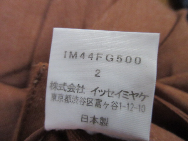イッセイミヤケ　ISSEY MIYAKE　タック　フレア　プリーツ　ロング　スカート　2