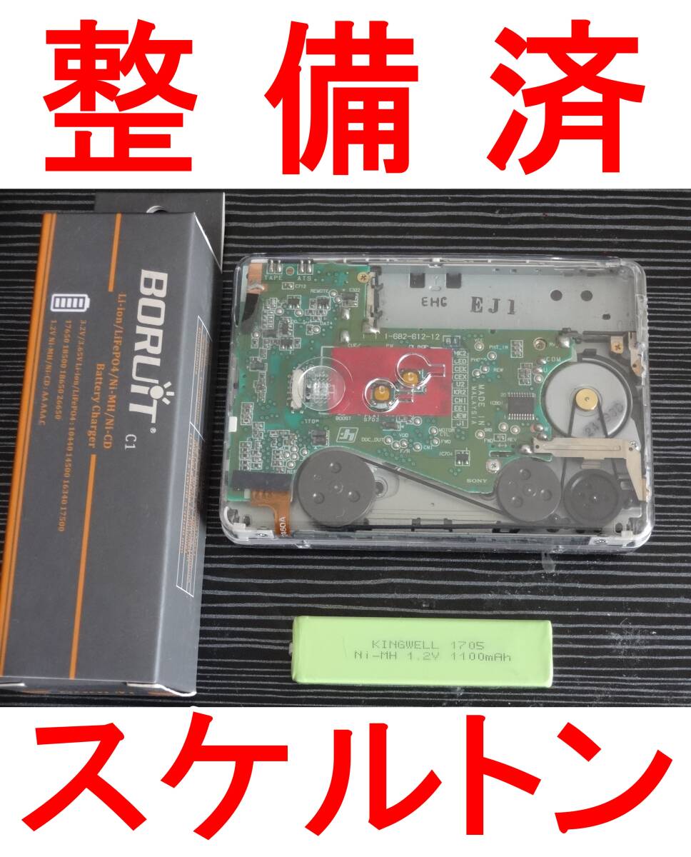 整備済 動作品 スケルトン カセットウォークマン SONY WM-EX621 整備済 動作品 スケルトン カセットウォークマン SONY WM-EX621