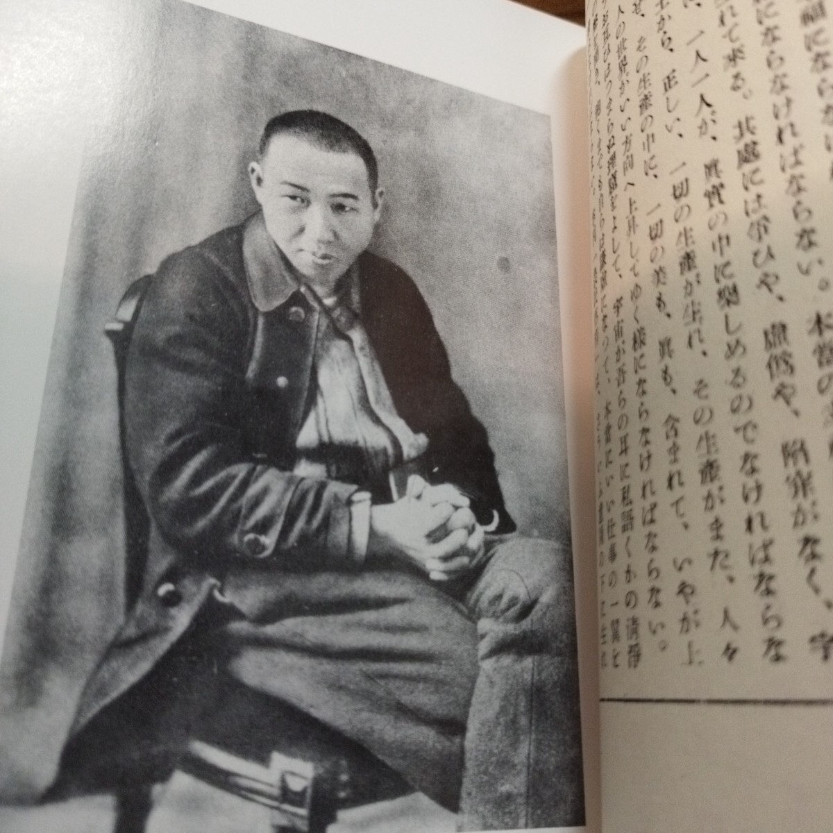 宮沢賢治　初期研究資料集成　国書刊行会発行_画像9