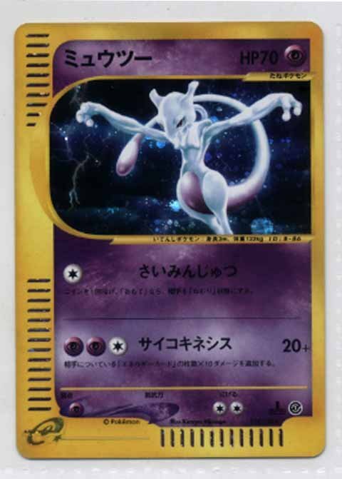 2004 PSA10 旧ワンピースカードゲーム ONE PIECE CCG VOW