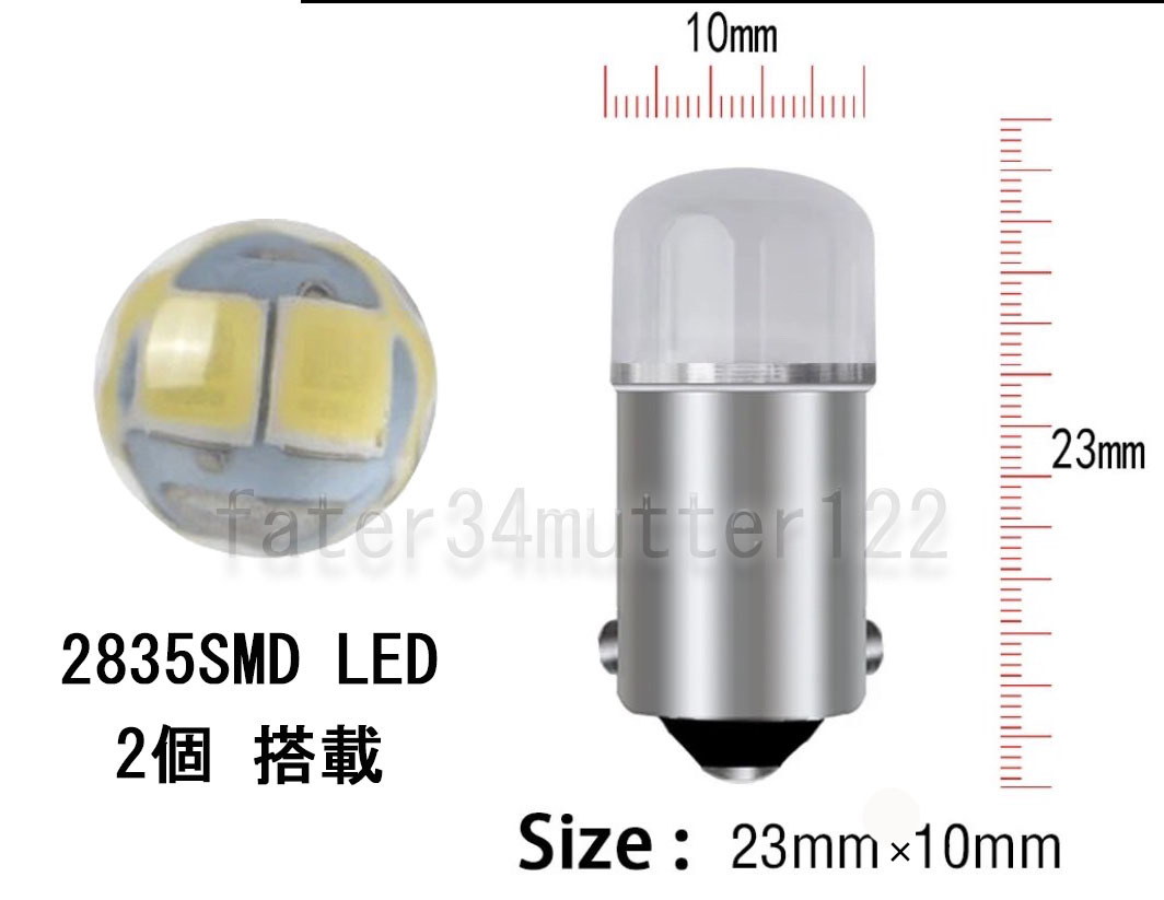 BA9S LEDバルブ 白色 24V 20個 マーカー マップランプ ルーム BA9S LEDバルブ 白色 24V 20個 マーカー マップランプ ルーム