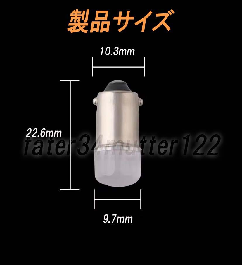 BA9S LED DC12V 電球色 50個 マーカー インジケーター ルームランプ マップライト などに