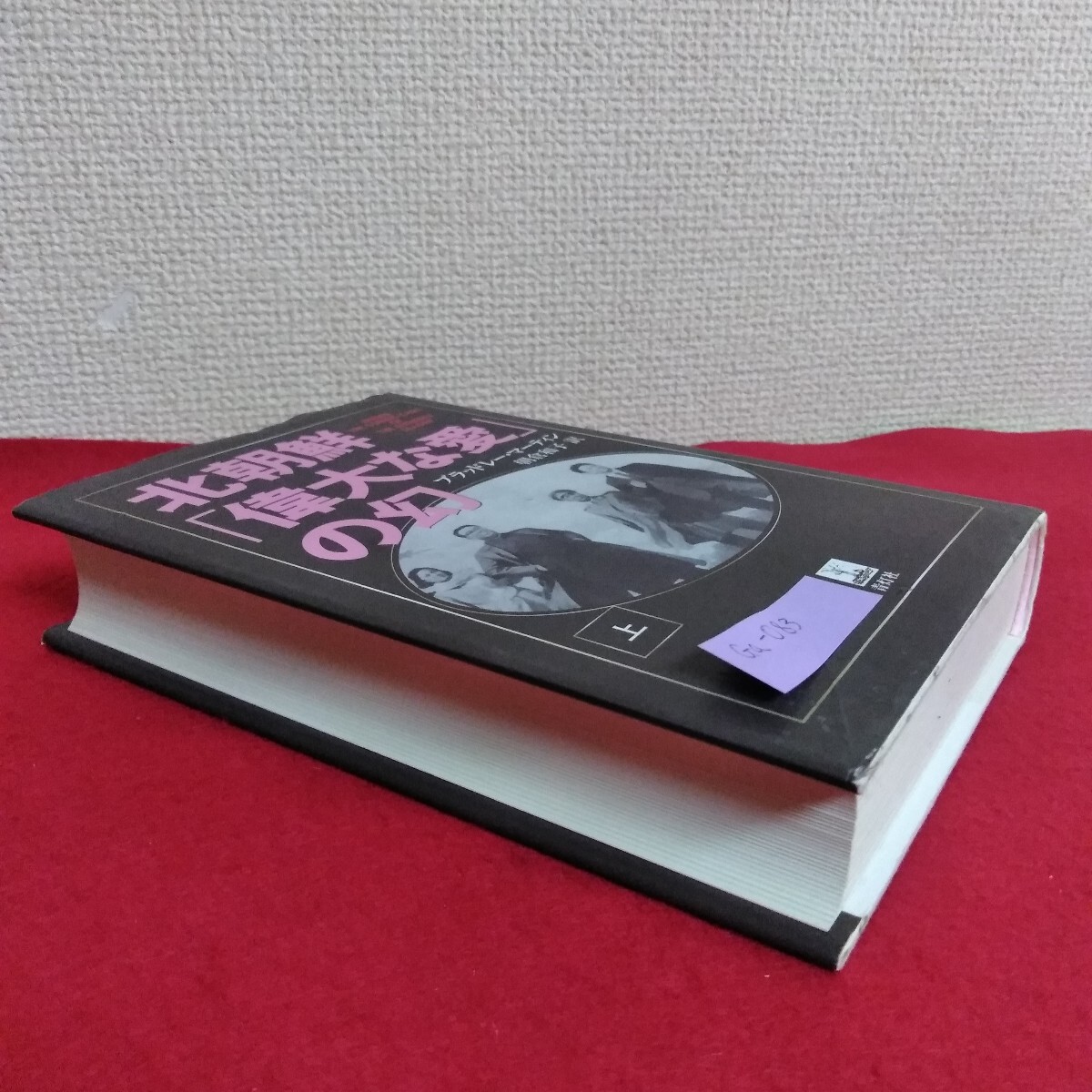 item_image_3